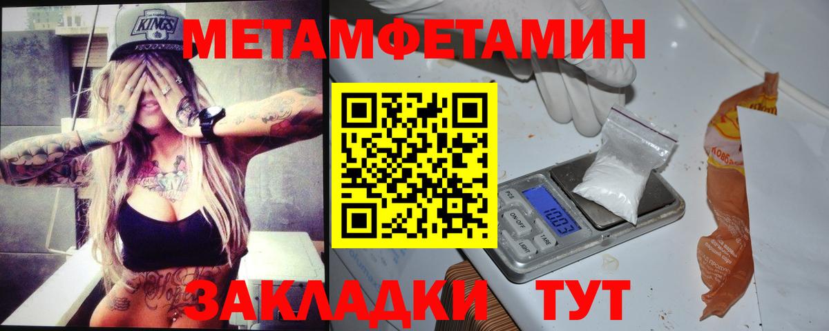 АМФ  Амфетамин Premium  АМФ  Вход с VPN  Холмск 