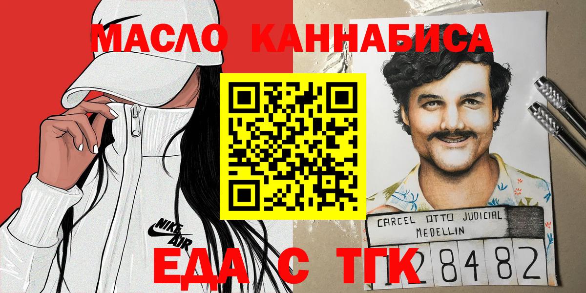 Canna-Cookies марихуана  Вход с VPN  Холмск 