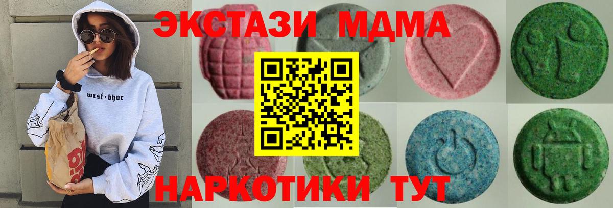 Ecstasy Cube Холмск
