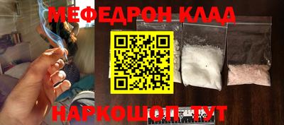 бутират Рыбинск
