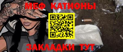 прущие крисы Рузаевка