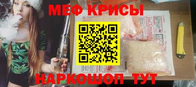 прущие крисы Рузаевка