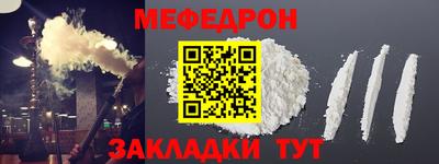 бутират Рыбинск