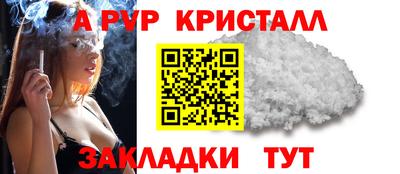 кокаин VHQ Рязань