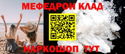 прущие крисы Рузаевка