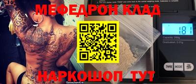 прущие крисы Рузаевка