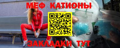 прущие крисы Рузаевка
