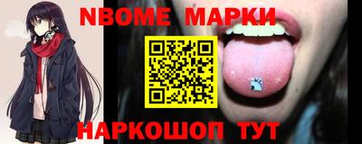 бутират Рыбинск