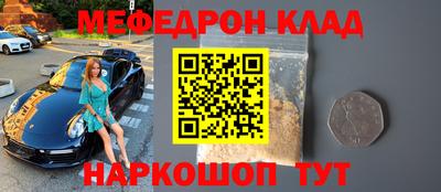 бутират Рыбинск