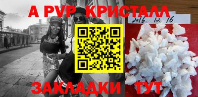 прущие крисы Рузаевка