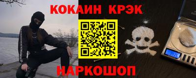 прущие крисы Рузаевка