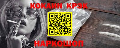 кокаин VHQ Рязань