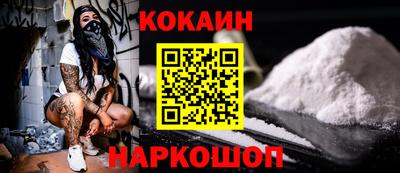 кокаин VHQ Рязань