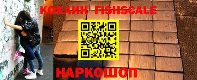 кокаин VHQ Рязань