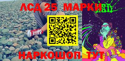 бутират Рыбинск