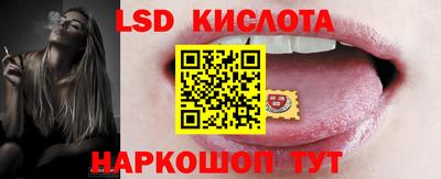 бутират Рыбинск