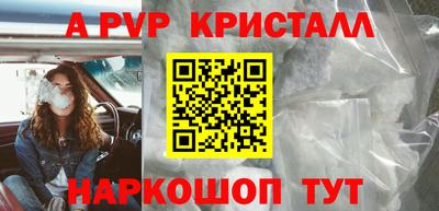 прущие крисы Рузаевка