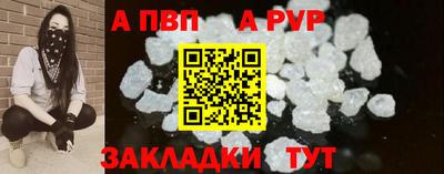 кокаин VHQ Рязань
