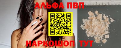 бутират Рыбинск