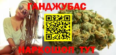 кокаин VHQ Рязань