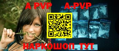 бутират Рыбинск