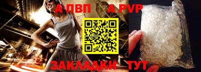 кокаин VHQ Рязань