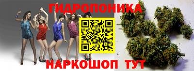 бутират Рыбинск