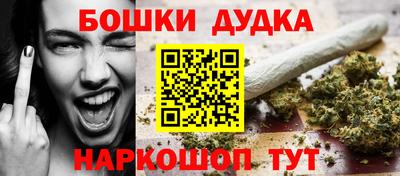 бутират Рыбинск