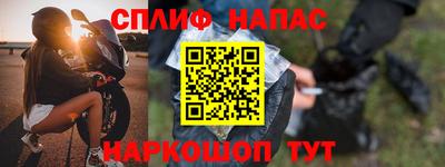 прущие крисы Рузаевка