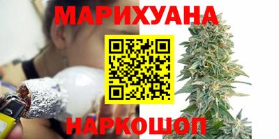 бутират Рыбинск