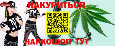 прущие крисы Рузаевка