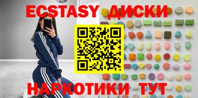 прущие крисы Рузаевка
