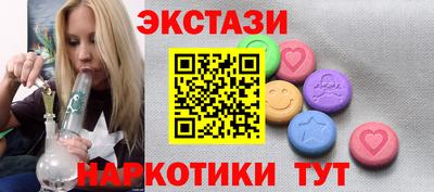 кокаин VHQ Рязань