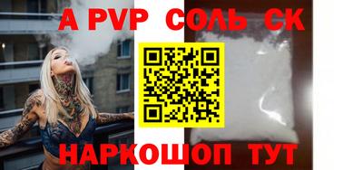 прущие крисы Рузаевка