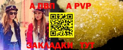 бутират Рыбинск