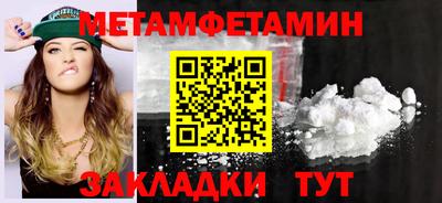 бутират Рыбинск