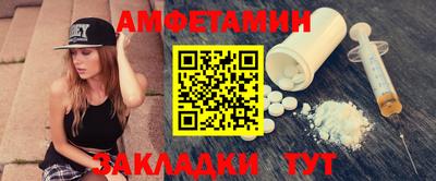 бутират Рыбинск