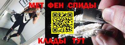 бутират Рыбинск