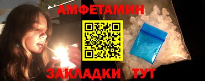 прущие крисы Рузаевка