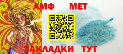 бутират Рыбинск