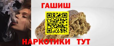 бутират Рыбинск