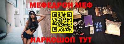 бутират Рыбинск