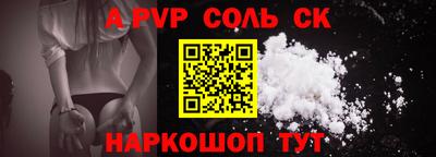бутират Рыбинск