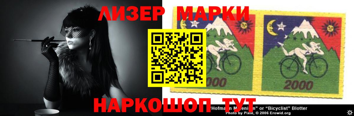 Холмск  ЛСД экстази  Вход с VPN  Лсд 25 экстази ecstasy  LSD-25 экстази кислота 