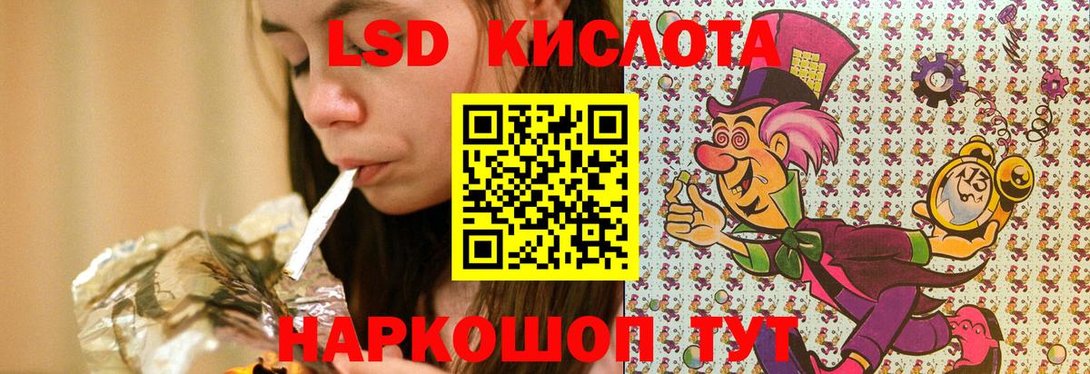 Марки NBOMe 1,5мг  Вход с VPN  Холмск 